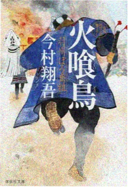 深海食堂 星空影视治愈美食番