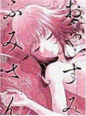 三日限定恋人 星空影视爱情短剧