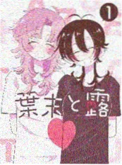 墨色江湖 星空影视短剧漫改